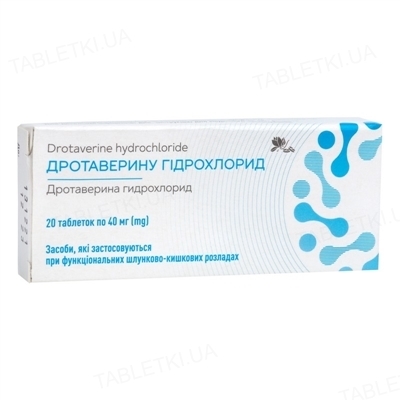 Дротаверину гідрохлорид таблетки по 40 мг №20